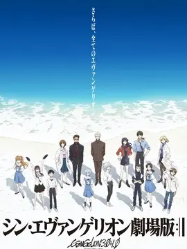 天鹰战士：最后的冲击