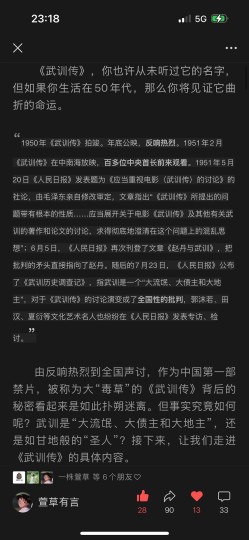 以前在公众号写了篇影评