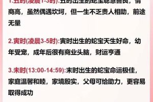生肖蛇2025年05月28日可以搬家吗