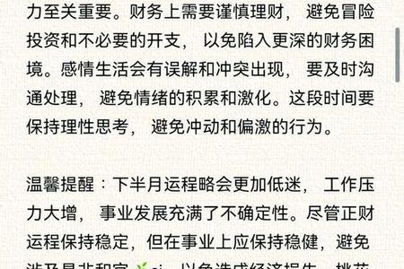 生肖鸡2025年05月28日买房是不是好日子