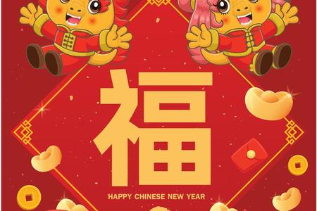 生肖鼠2025年05月27日财运好不好