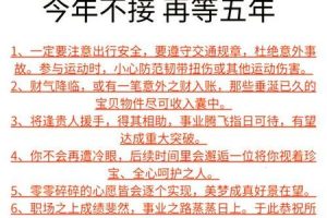 生肖蛇2025年05月27日结婚日子好不好