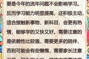 生肖兔2025年05月29日开工怎么样