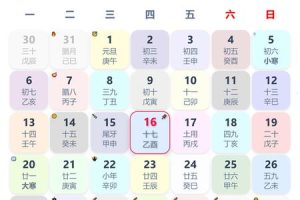 生肖猪2025年05月27日考试能顺利吗