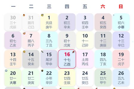 生肖猪2025年05月27日考试能顺利吗