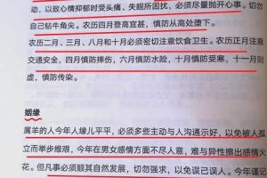 生肖羊2025年05月28日可以搬家吗