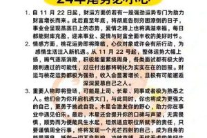 生肖狗2025年05月27日考试能顺利吗