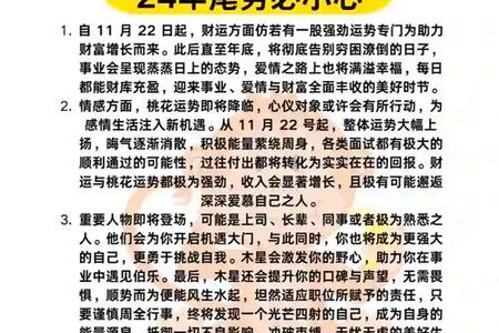 生肖狗2025年05月27日考试能顺利吗