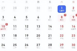 生肖蛇2025年06月09日买房是不是好日子