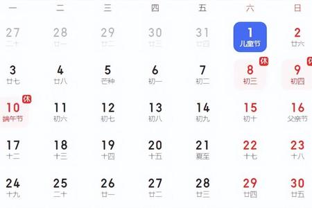 生肖蛇2025年06月09日买房是不是好日子
