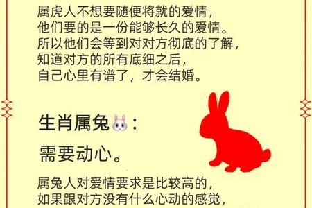 生肖羊2025年06月10日结婚日子好不好