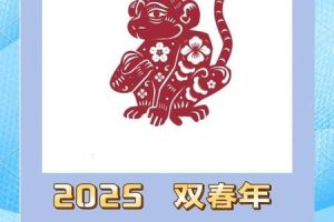 生肖猴2025年06月03日财运好不好