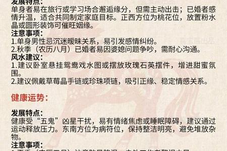 生肖马2025年06月04日考试能顺利吗